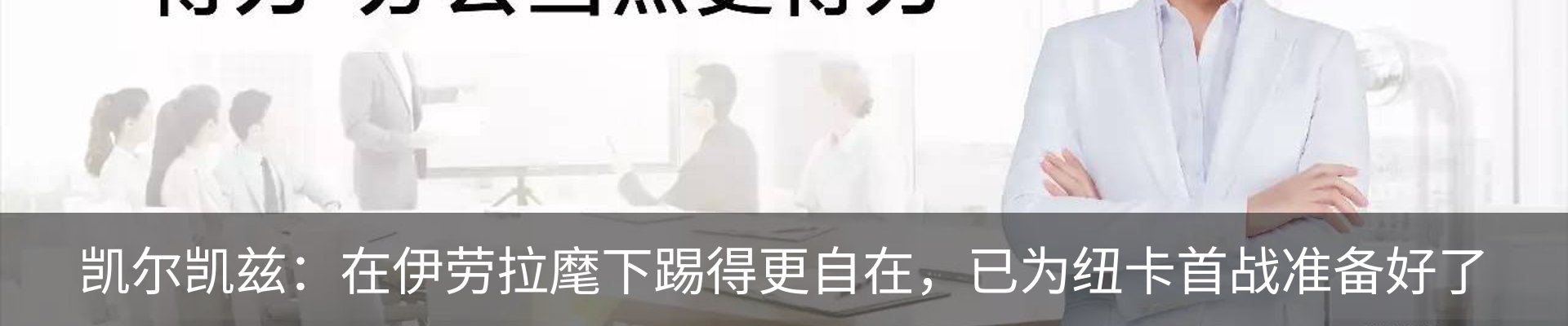 资讯动态