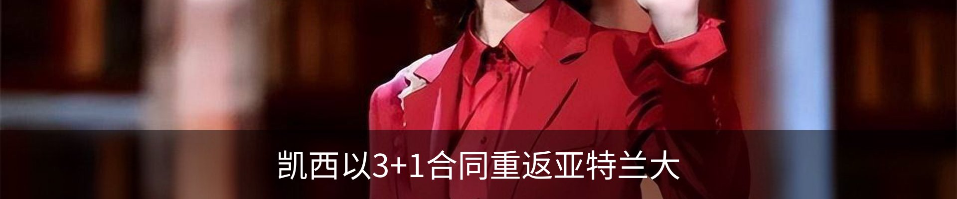 资讯动态