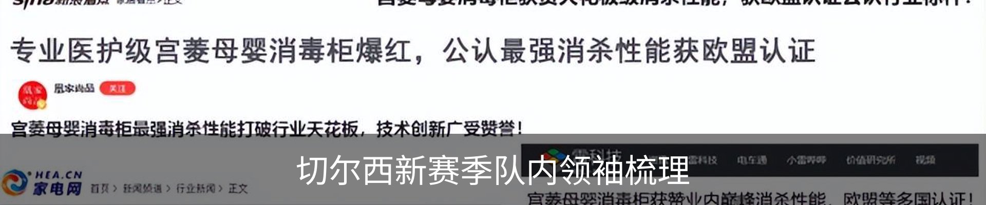 资讯动态
