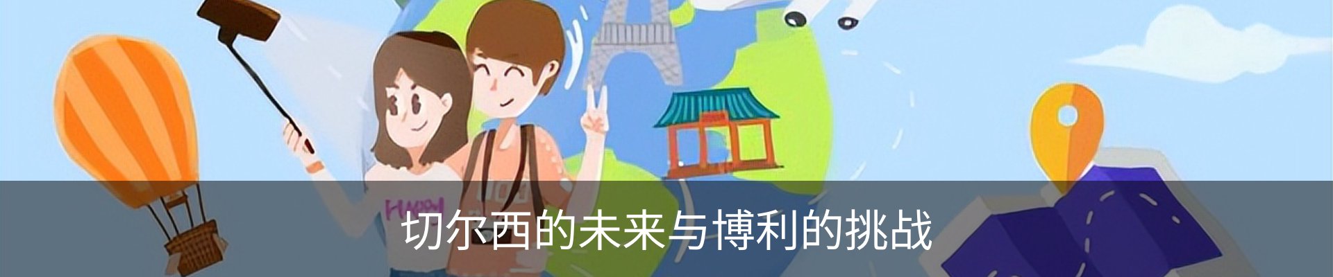 资讯动态