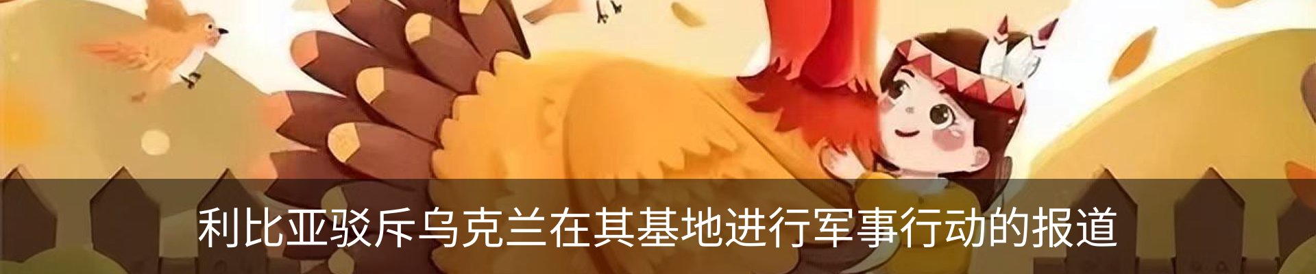 资讯动态