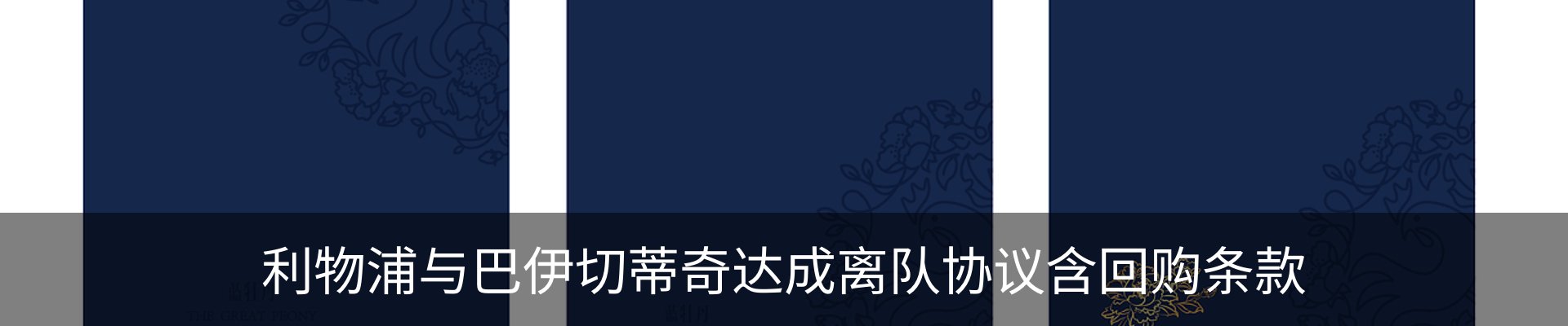 资讯动态