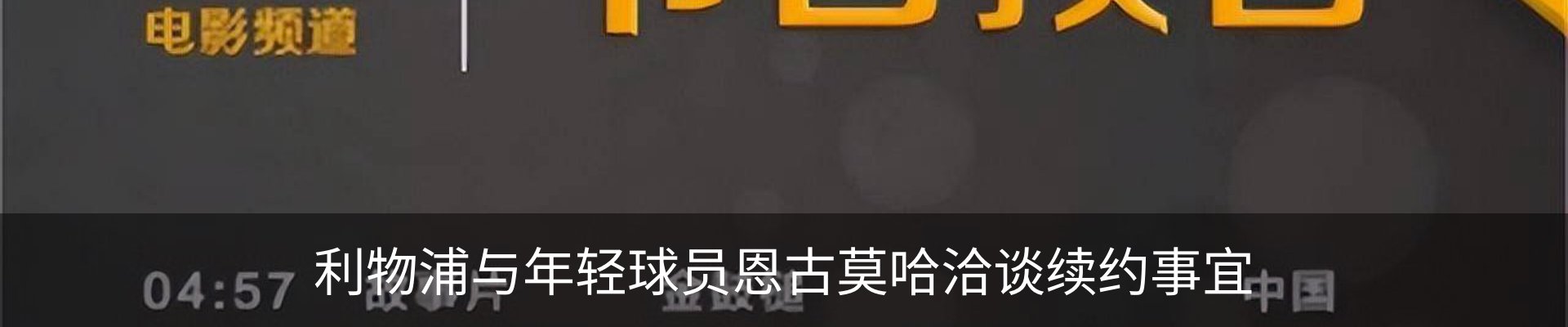 资讯动态