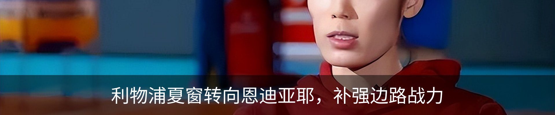 资讯动态