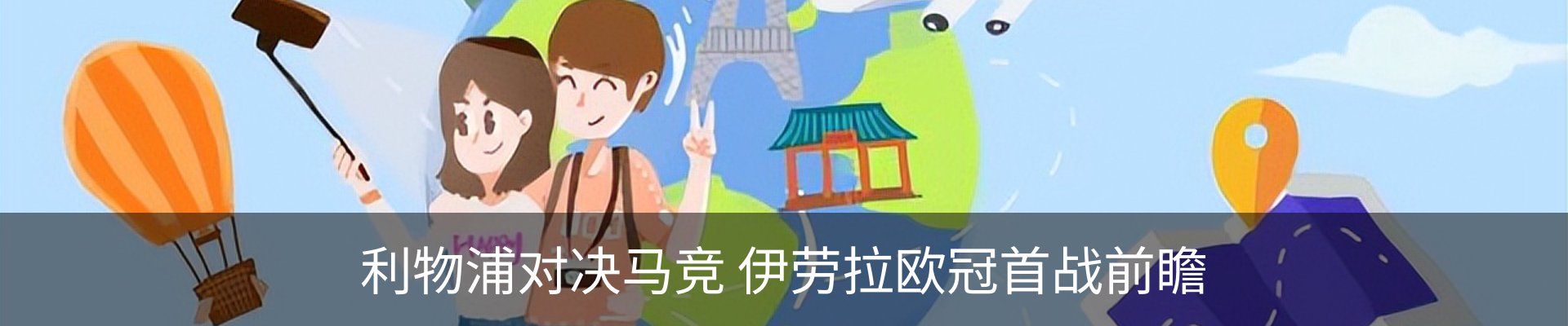 资讯动态