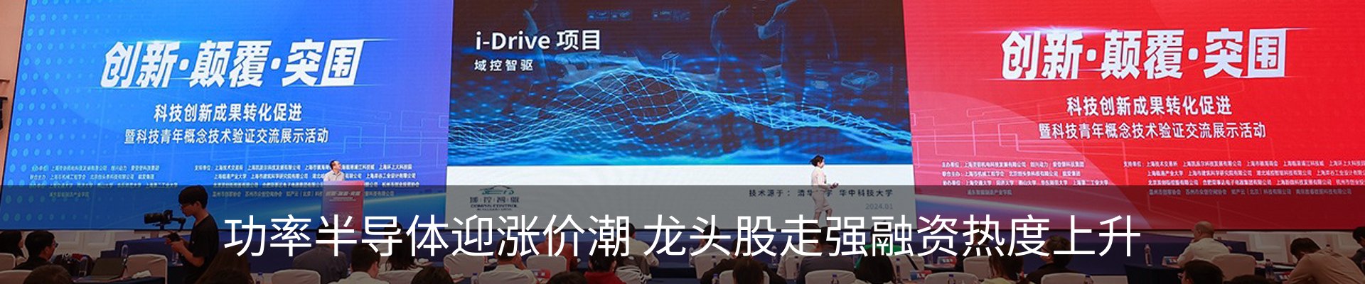 资讯动态