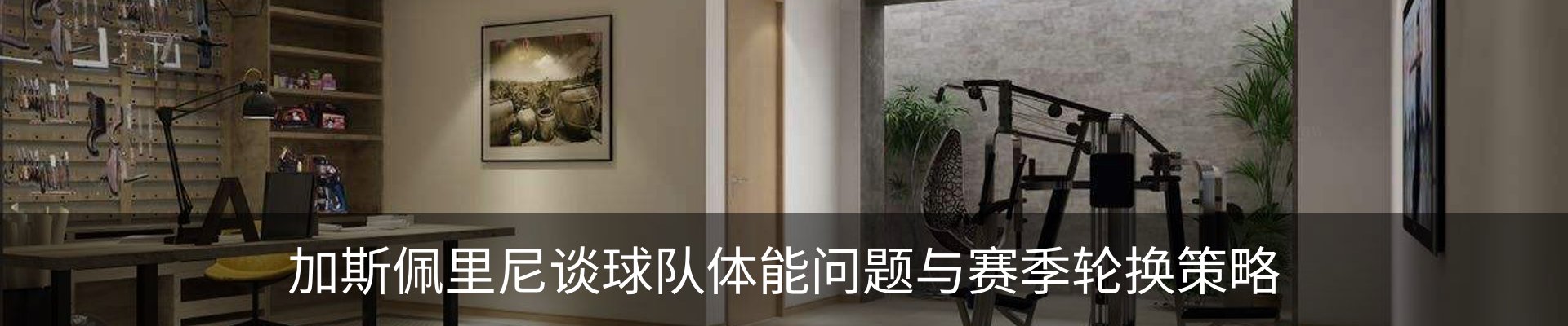 资讯动态