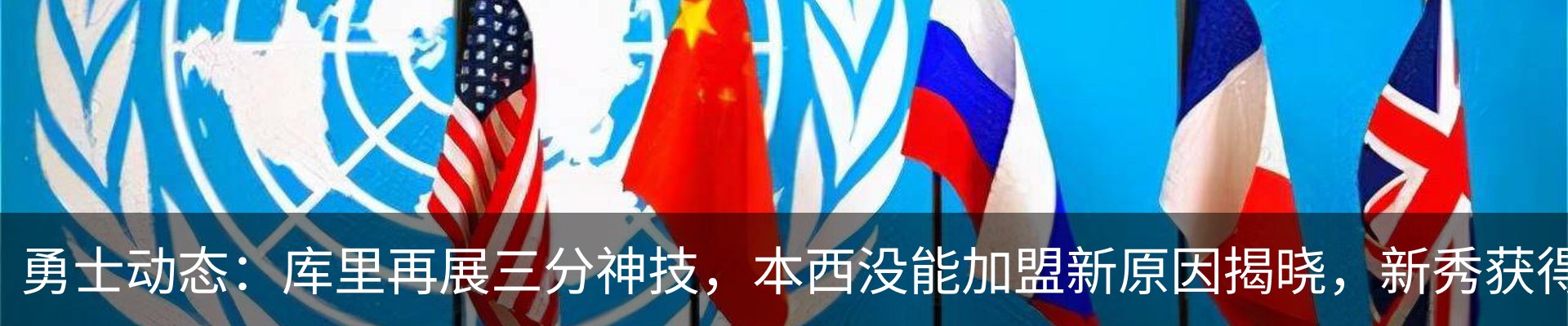 资讯动态