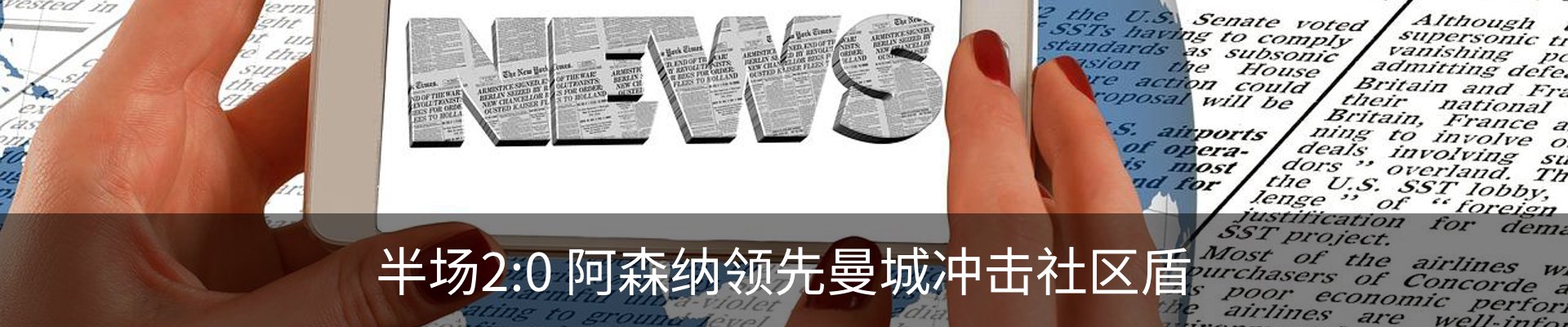 资讯动态