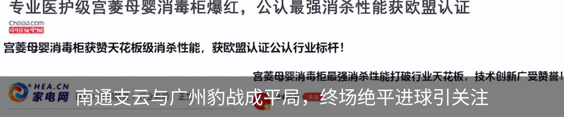 资讯动态