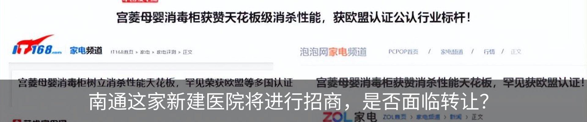 资讯动态