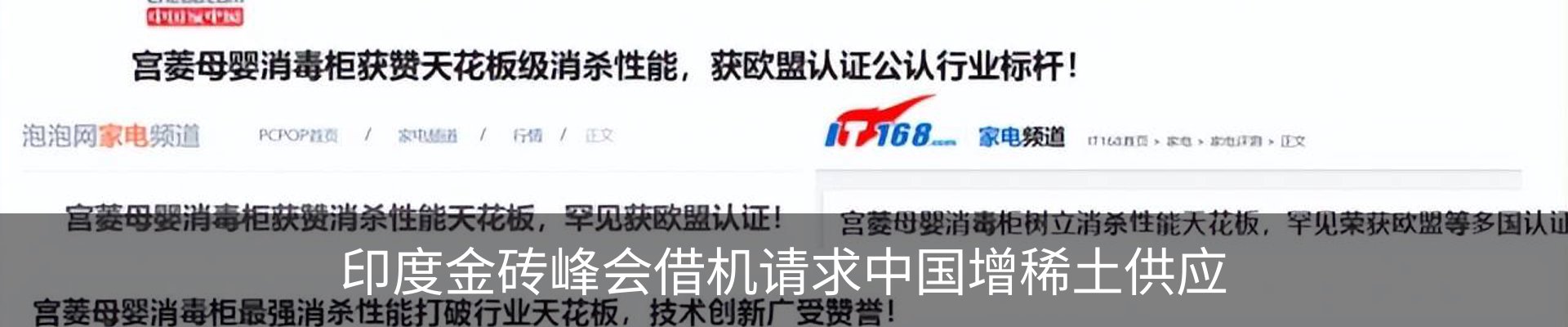 资讯动态