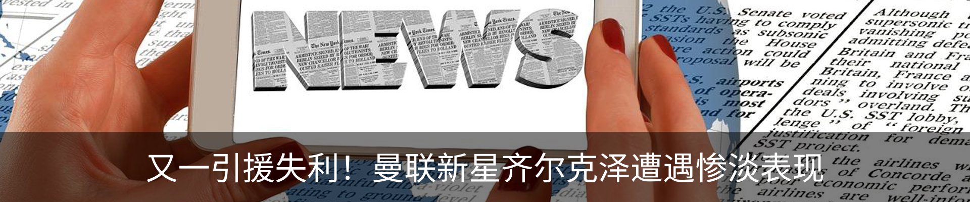 资讯动态