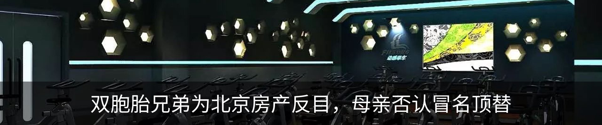 资讯动态