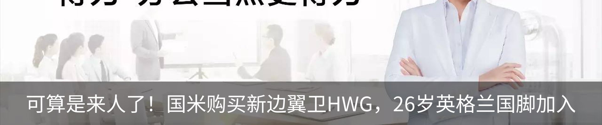 资讯动态