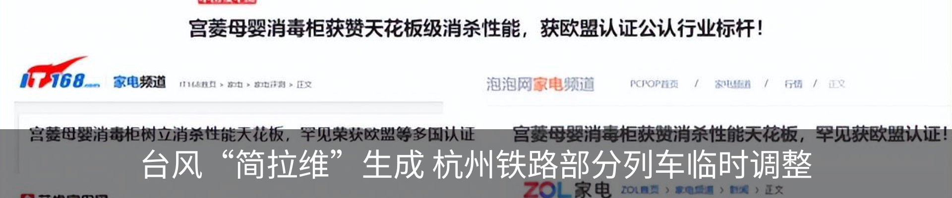 资讯动态