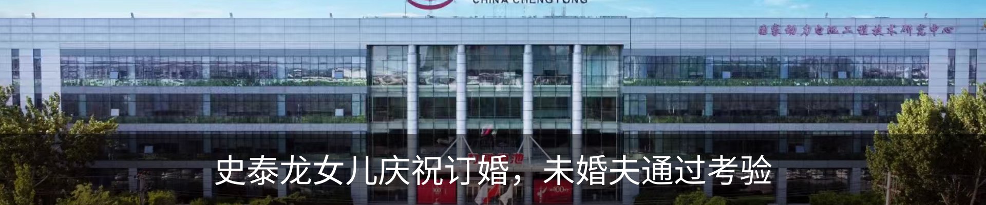 资讯动态