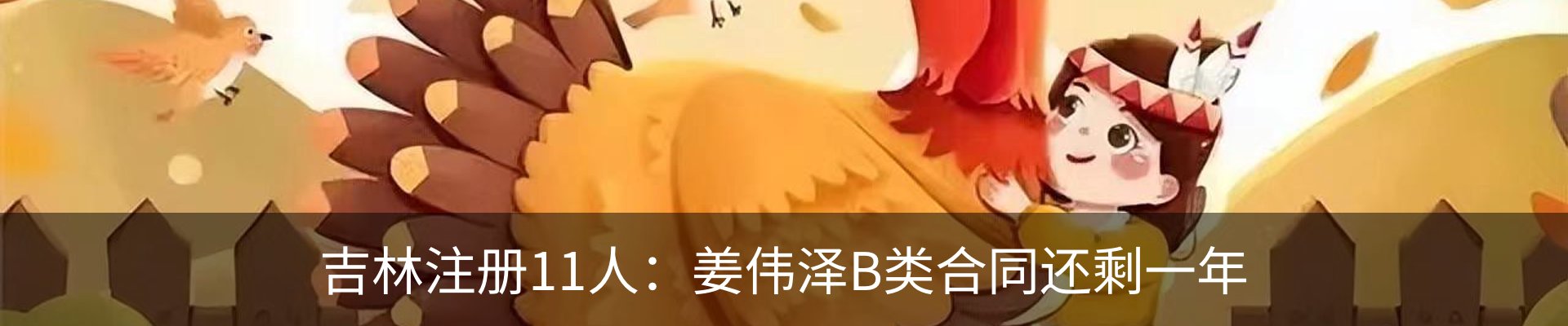 资讯动态
