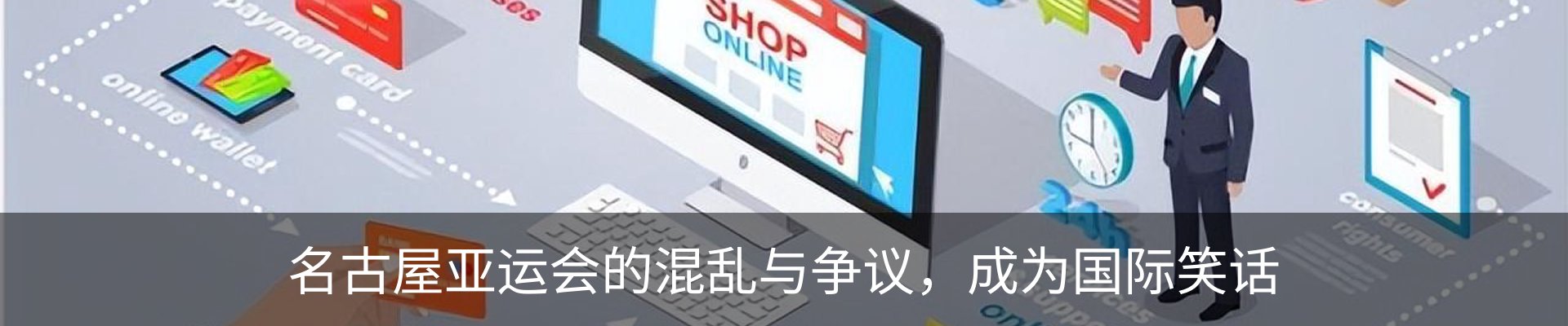 资讯动态