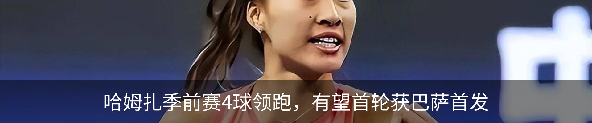 资讯动态