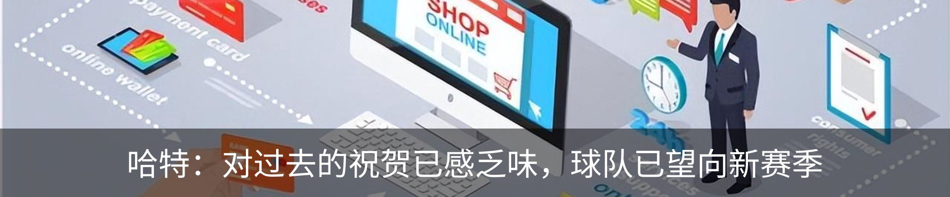 资讯动态