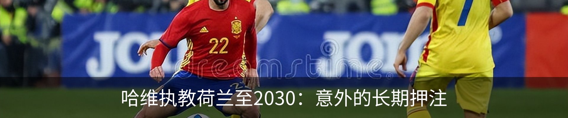 资讯动态