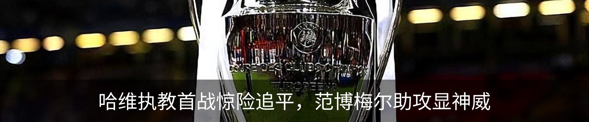 资讯动态