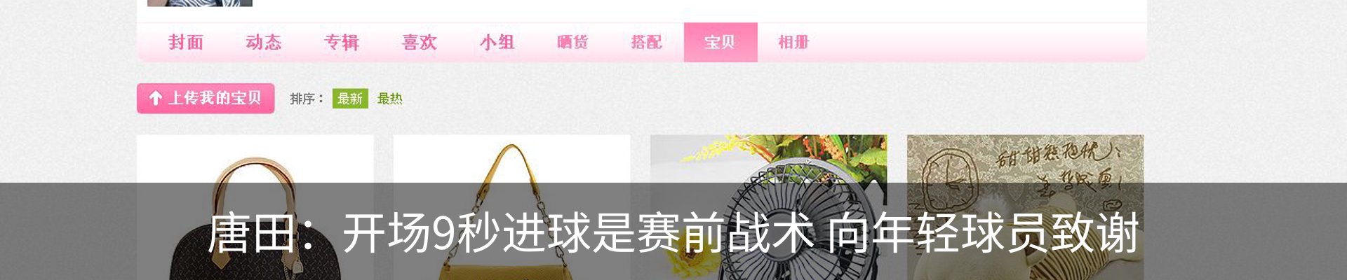资讯动态
