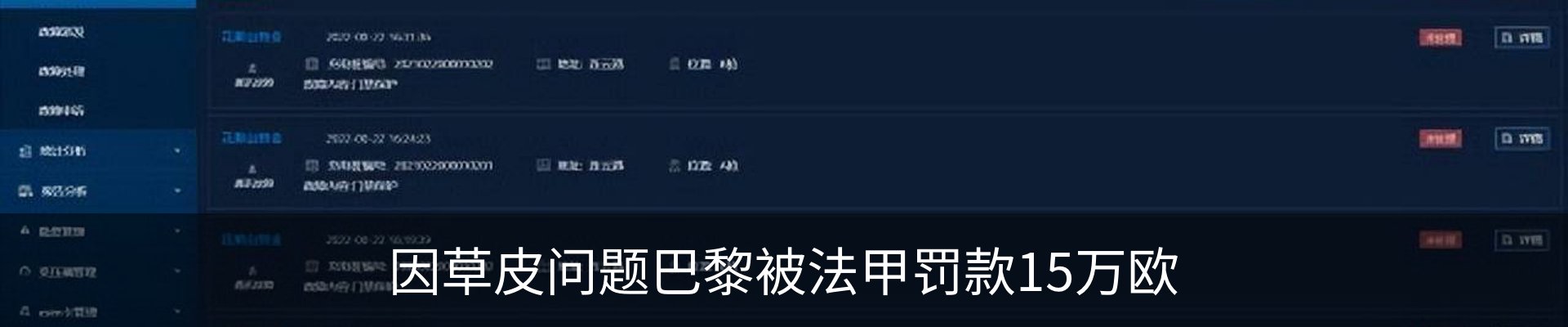 资讯动态