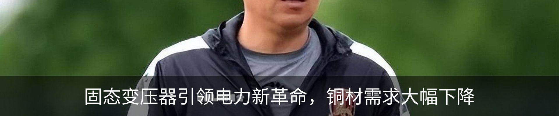资讯动态