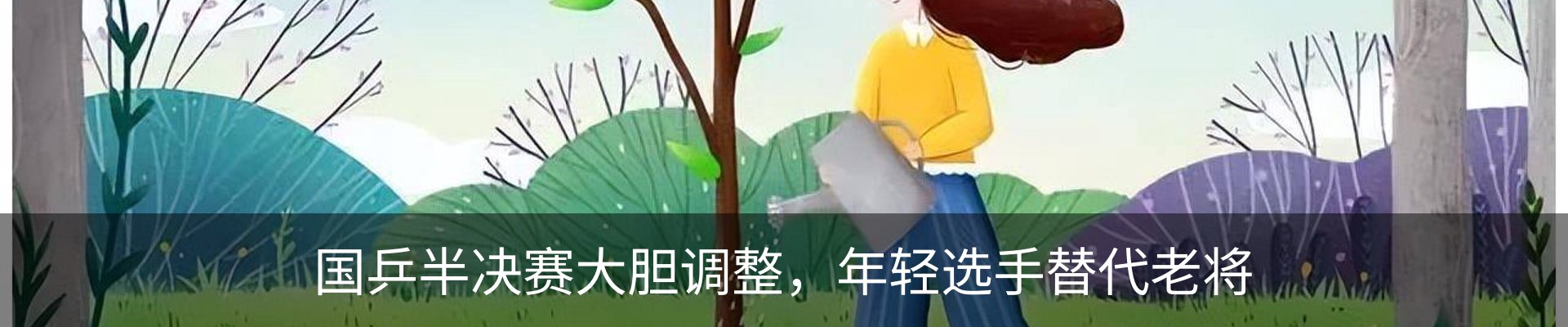 资讯动态