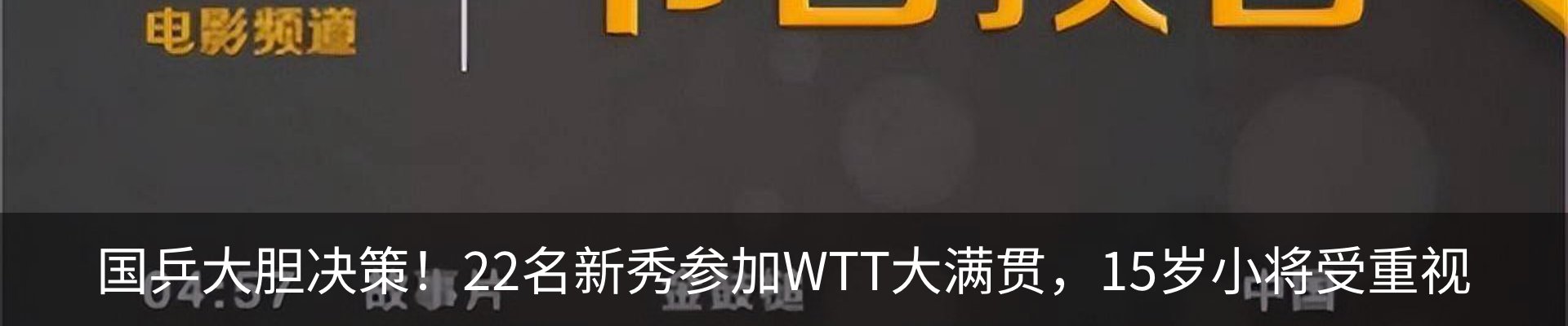 资讯动态
