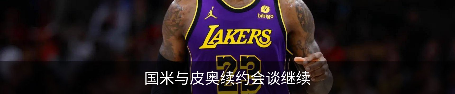 资讯动态