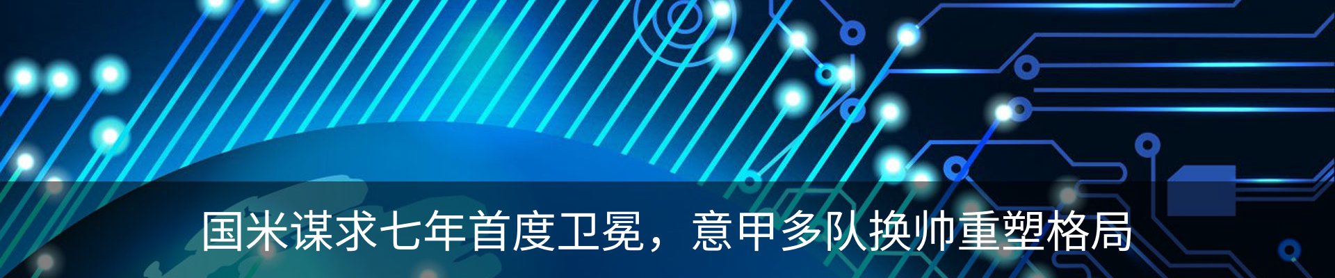 资讯动态