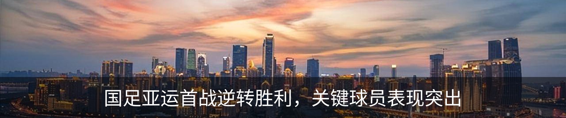 资讯动态
