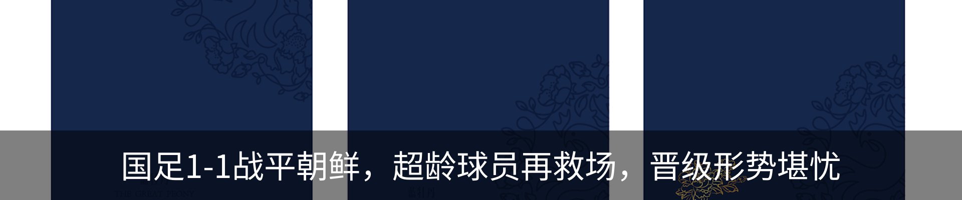 资讯动态