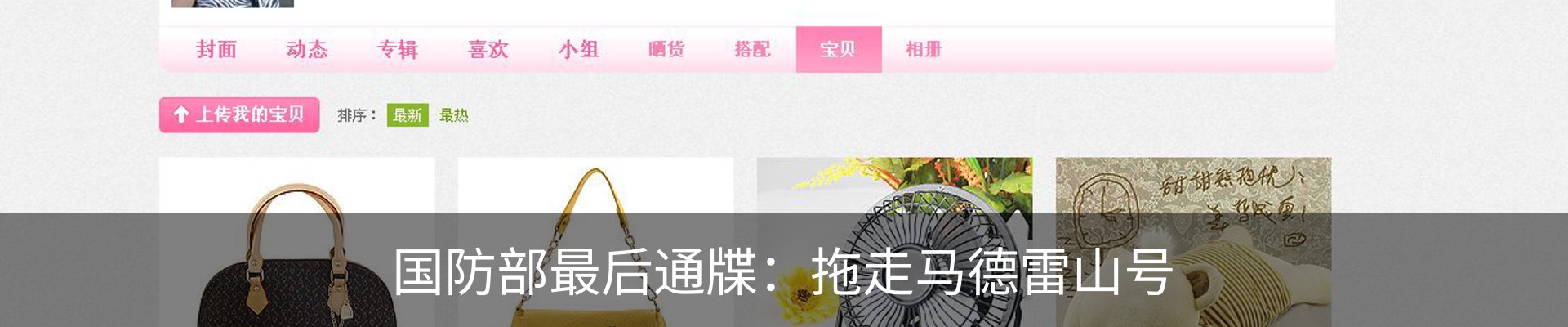 资讯动态