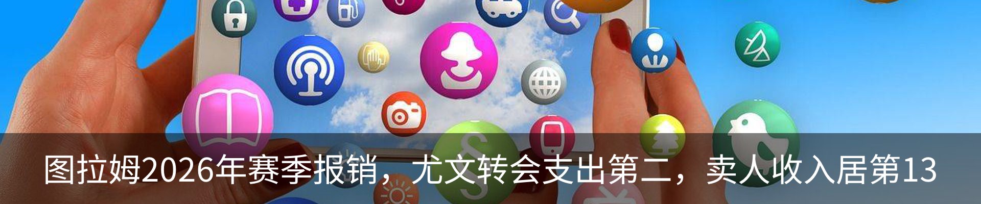 资讯动态