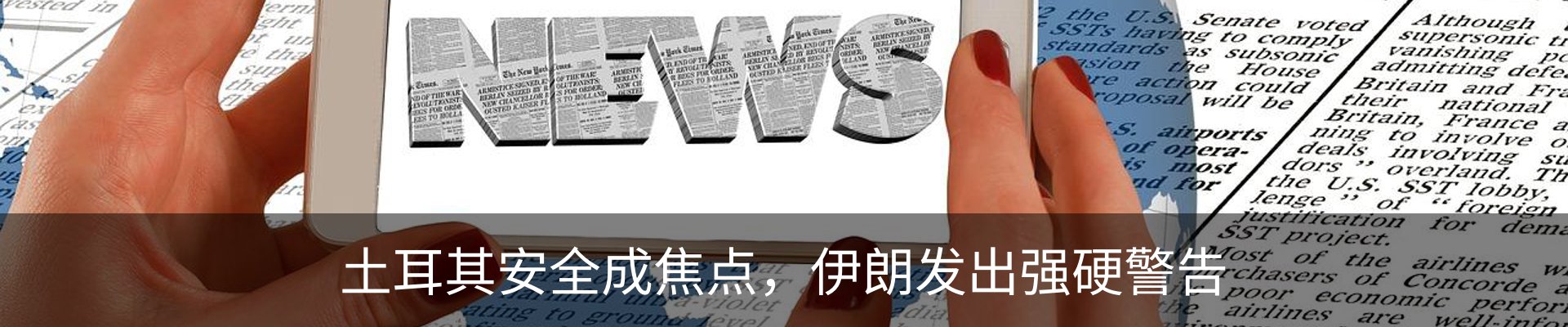 资讯动态