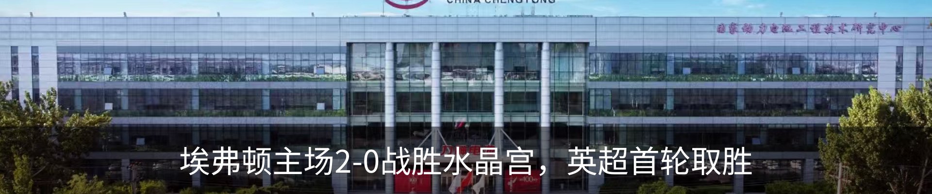 资讯动态