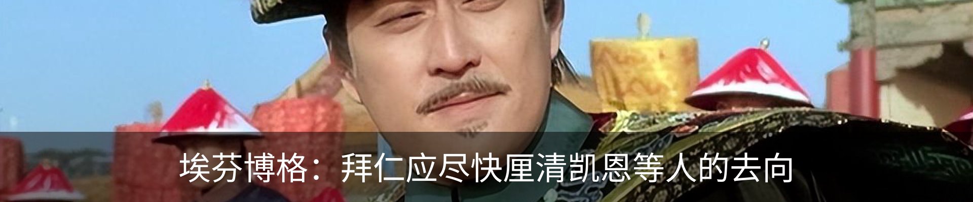 资讯动态