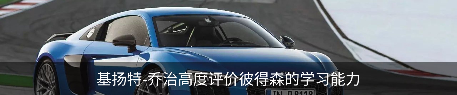 资讯动态