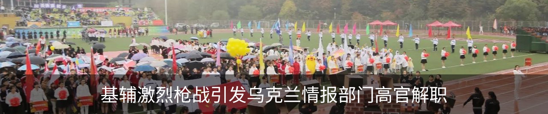 资讯动态