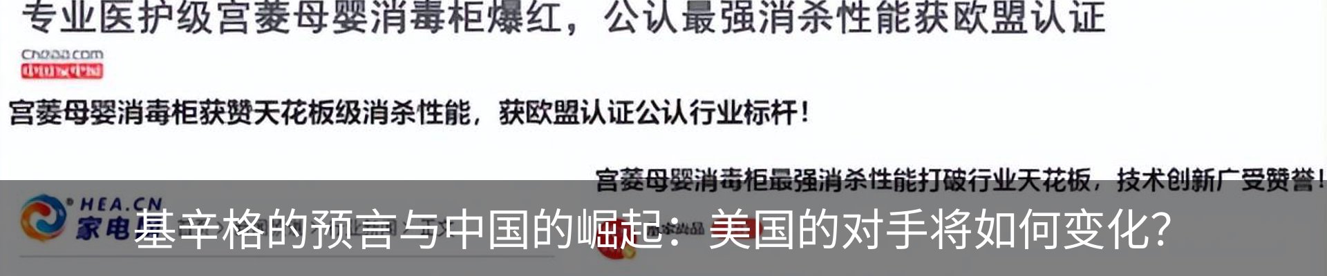 资讯动态