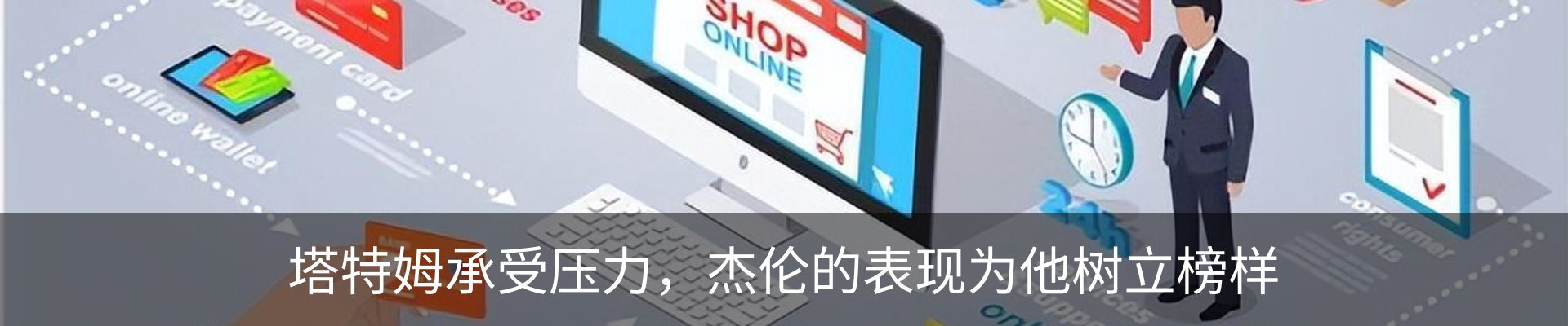 资讯动态