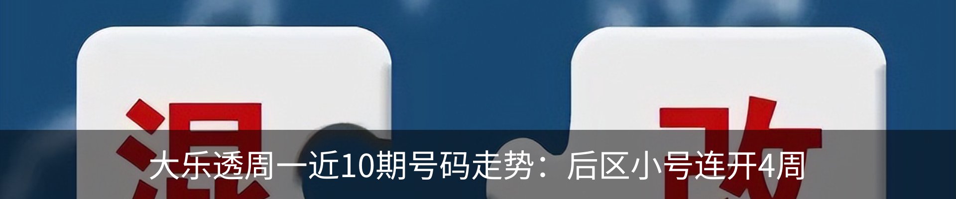 资讯动态