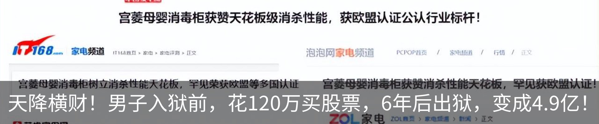 资讯动态