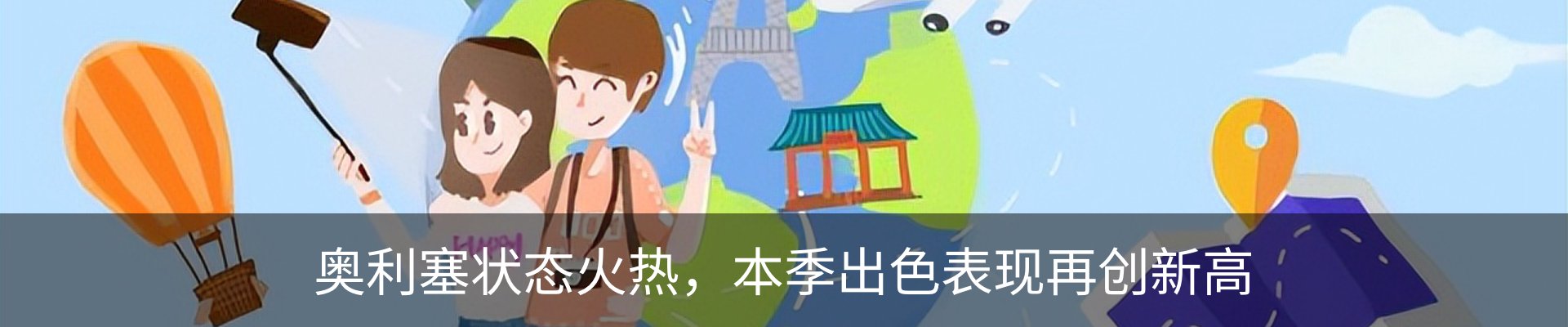 资讯动态