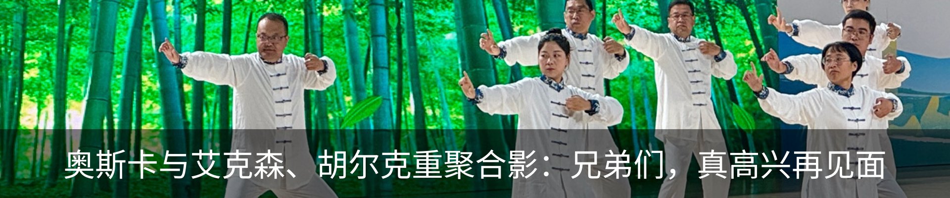 资讯动态