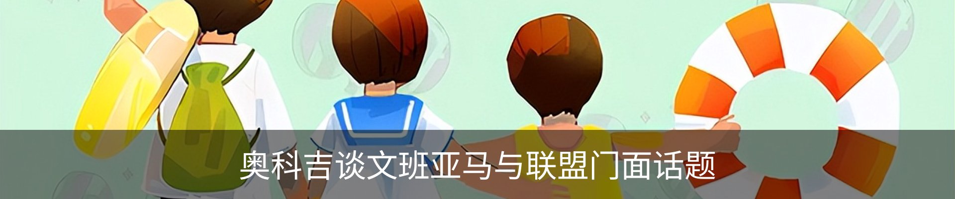 资讯动态